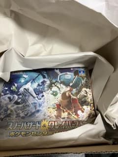 スカーレット＆バイオレットナンジャモ・ジムセットのサムネイル