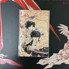 CLAMP エックス　X カード 101 102 桜塚星史郎 皇昴流 ペアカード CLAMP X エックス 桜塚星史郎 皇昴流 カード - メルカリ