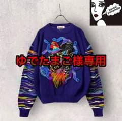 希少Vintage KANSAI02 山本寛斎 刺繍ニット クージー スカジャン m58302972953_1.jpg?1757507900