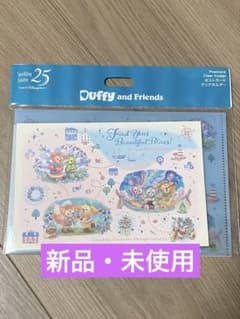 ポストカード ディズニー 25周年 ダッフィー ファインドユアビューティフルのサムネイル