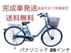 1810業界最長12ヶ月保証付！送料無料エリア多数！安全整備済み！電動