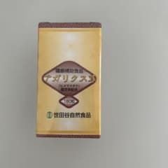 世田谷自然食品 アガリクス茸粒 180粒のサムネイル