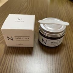 ナプラ N. ナチュラルバーム 45gのサムネイル
