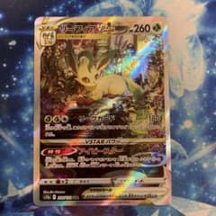リーフィアVSTAR SAR S12a VSTARユニバース 210/172 - メルカリ