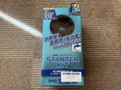 空調服 スターターキット SK23011 18V 新品⭐︎未開封のサムネイル