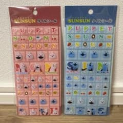 みーちゃ様 リクエスト 2点 まとめ商品 - メルカリ