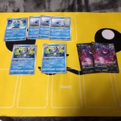 ポケモンカード　うらこうさく　ジメレオンのサムネイル