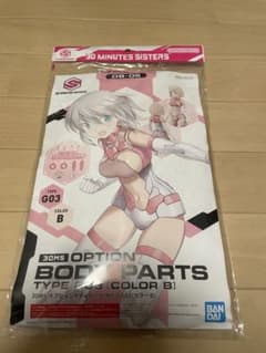 30MS OB-05 オプションボディパーツタイプG03[カラーB] 新品のサムネイル