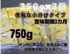 伸びたタケノコの【穂先下】の水煮　無農薬　福井県産のサムネイル