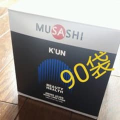 MUSASHI K'UN   beauty health 90袋のサムネイル