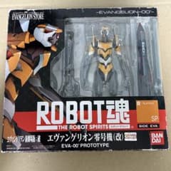 ROBOT魂 ＜SIDE EVA＞ エヴァンゲリオン零号機 改 エヴァストア限定