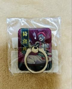 鬼滅の刃 猗窩座 スマホリングのサムネイル