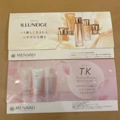 メナード サンプル化粧品のサムネイル