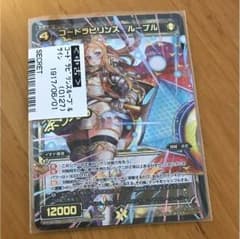 UT様専用のサムネイル