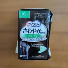 ライフリー さわやかパッド 男性用 10cc 16枚入のサムネイル
