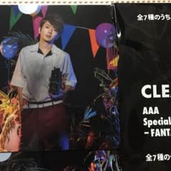 K♡様専用　AAA  FANTASTIC OVER クリアファイルのサムネイル