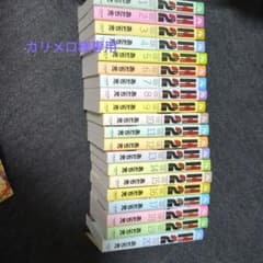 H2(ツー) 全巻セットのサムネイル