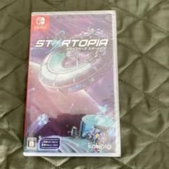 ★新品未使用　スペースベース スタートピアのサムネイル