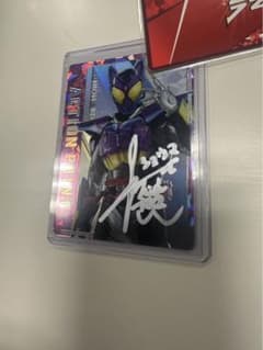 ユニオンアリーナ 仮面ライダーガヴ 直筆 サイン アクションポイント