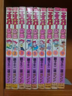藤子不二雄ランド エスパー魔美 全9巻セット 中央公論社 セル画付き