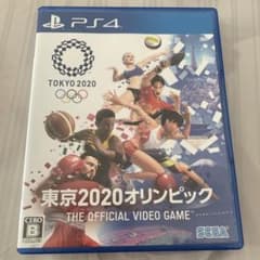 東京2020オリンピック THE OFFICIAL VIDEO GAME