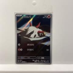 メラルバ AR SV8 超電ブレイカー 108/106 - メルカリ