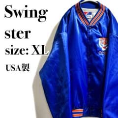 Swingstar ナイロン スタジャン スカジャン ジャケット タイガー 