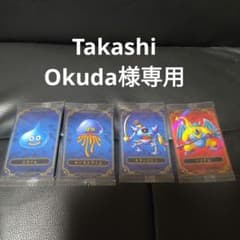 専用出品のサムネイル