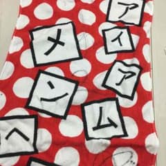 お取り置き ☆ゆかち様 17日までのサムネイル