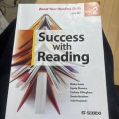 Success with Reading Book 2のサムネイル