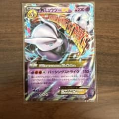 MミュウツーEX RR XY BREAK拡張パック「青い衝撃」 キラ 026/…のサムネイル