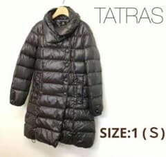 TATRAS タトラス ナイロン ダウンコート ブラウン size 1(S)のサムネイル