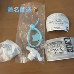 サンリオ ななほしカラフルマルチチャーム こんぺいとうチャーム　シナモンのサムネイル