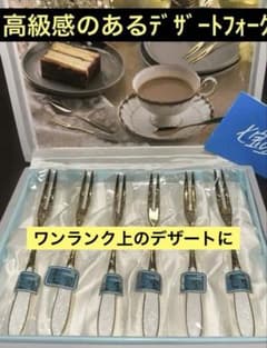 【未使用】JUPITER 本七宝 デザートフォーク 6本セット ケース付きのサムネイル