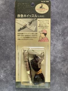 CAPTAIN STAG 救急ホイッスル ヒモ付 M-7966のサムネイル