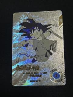 ドラゴンボールダイバーズアドバンスパック apt-001 パラレル 孫悟空