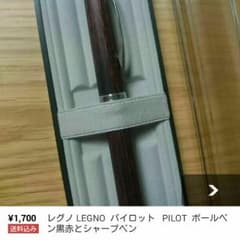 ちらん会長様 専用のサムネイル