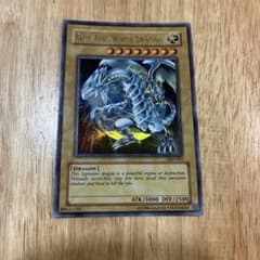遊戯王 青眼の白龍 JMP-001 英語版 - メルカリ