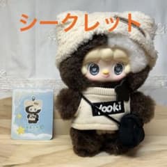 TOPTOY新作 Yooki リトルベア 冬眠計画シリーズ シークレット - メルカリ