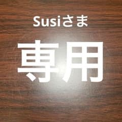 No.2173『鹿角加工材22.5kgセット』鹿の角 エゾ鹿 鹿角 蝦夷鹿 - メルカリ