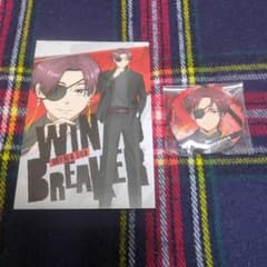 WIND BREAKER 윔블레 소수 하야히 슈트 엽서/캔 배지