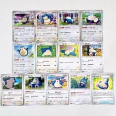 カビゴン ゴンベ 13種類セット ポケモンカード - メルカリ