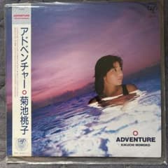 【帯付き】 アドベンチャー 菊池桃子 LP レコード 菊池桃子 アドベンチャー LPレコード - メルカリ