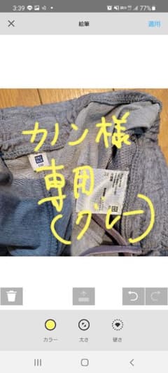 カノンさま専用　ユニクロウルトラストレッチアクティブジョガーパンツのサムネイル