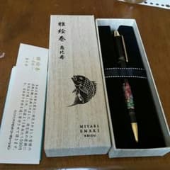 3色ペン　本体価格5000円のところのサムネイル