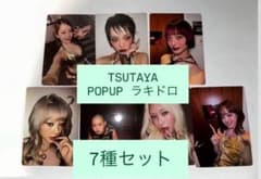 XG 核 the core 渋谷 TSUTAYA ラキドロ トレカ 7種コンプ - メルカリ