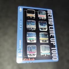 営団地下鉄 METRO LINE UP 1000 パスネットのサムネイル