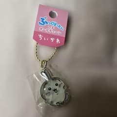 Chiikawa Puffy Petit Ball Chain Rabbit (Brand New)