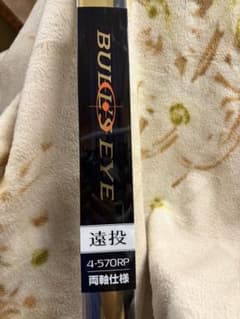 値下げ】BULL'S EYE フィッシングロッド 4-570RP - メルカリ