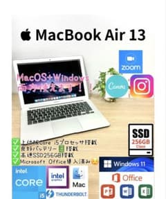 Office2024 MacBookAir 13 Windows11Pro - メルカリ